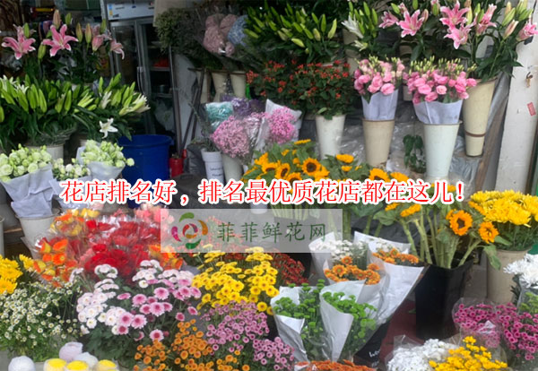 白城花店排名,白城最优质花店都在这儿!