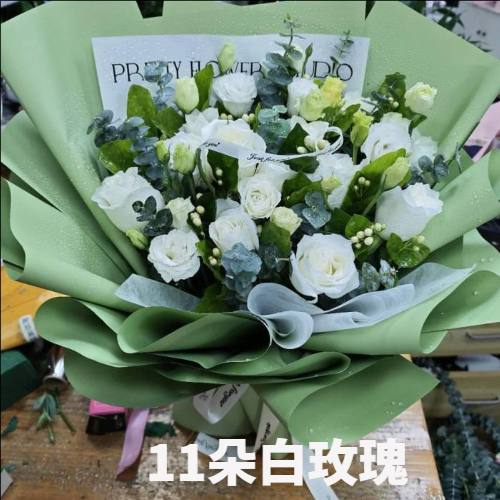 白城花店
