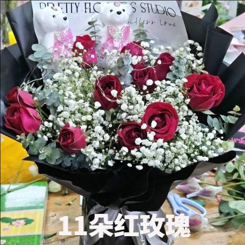 白城花店