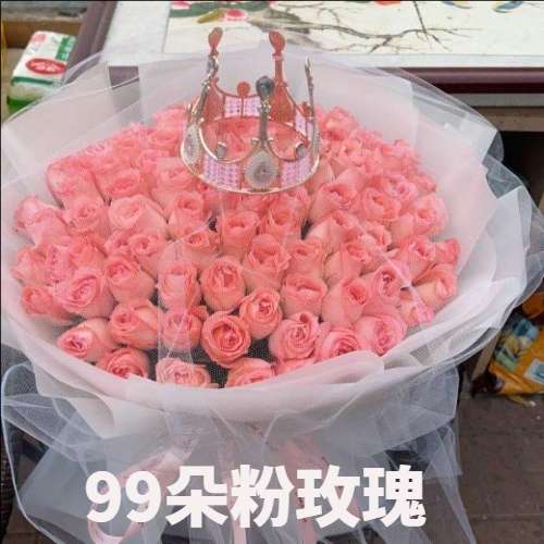 白城花店